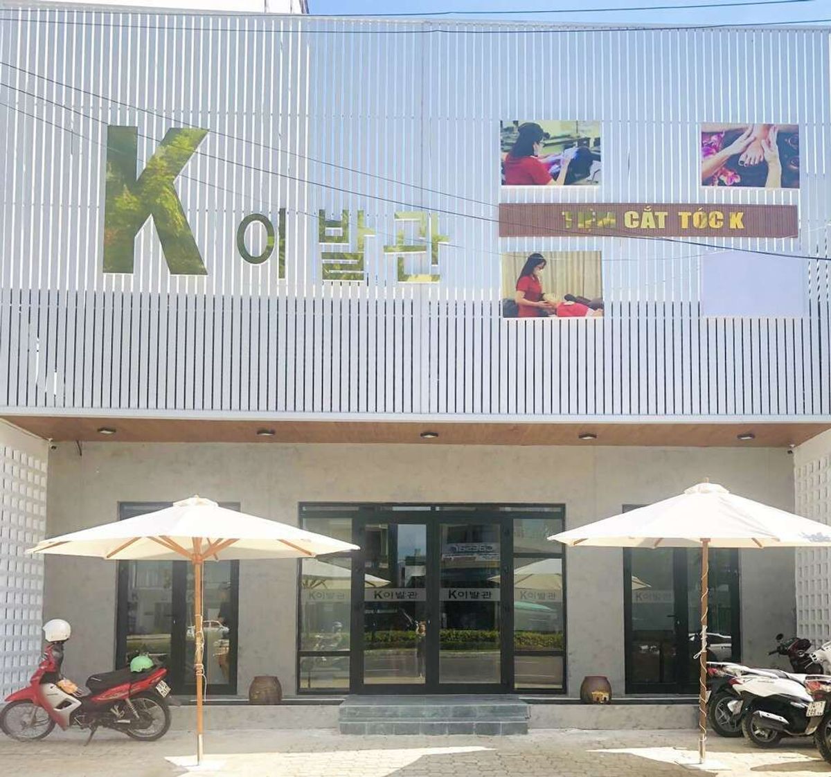 [다낭]  패들 보트 & 마사지 90분 단독 차량 투어